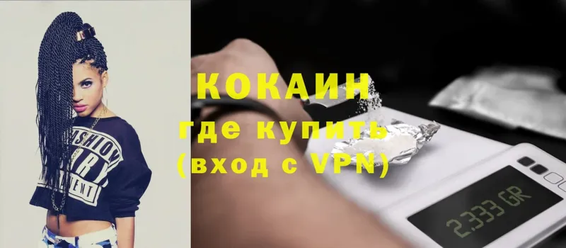 купить закладку  OMG зеркало  COCAIN Эквадор  Аксай 