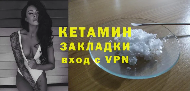 kraken зеркало  закладка  Аксай  Кетамин VHQ 