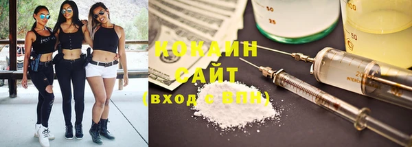 ECSTASY Гусиноозёрск