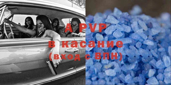 ECSTASY Гусиноозёрск