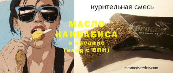 прущая мука Гусь-Хрустальный